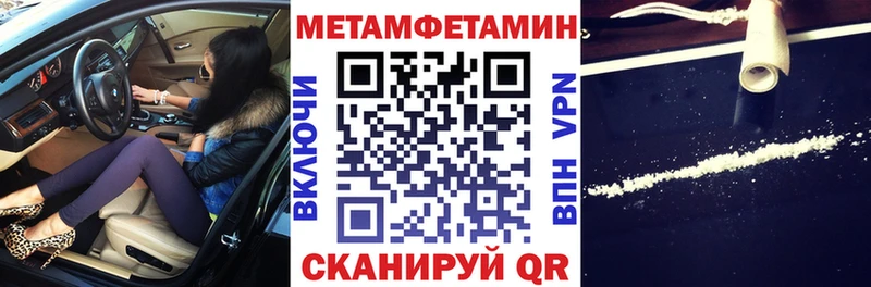 АМФЕТАМИН Premium Кораблино