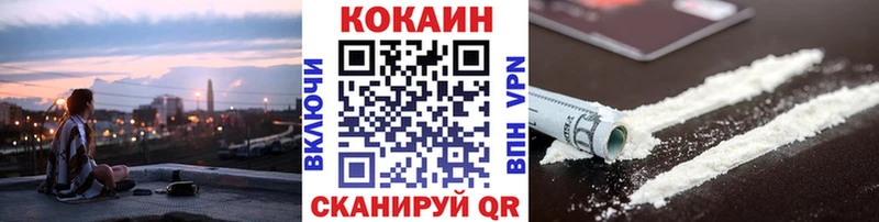 Cocaine Эквадор  Кораблино 