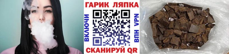 продажа наркотиков  Кораблино  ГАШИШ гашик 