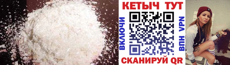 дарк нет как зайти купить наркотики цена OMG онион Кораблино Кетамин ketamine