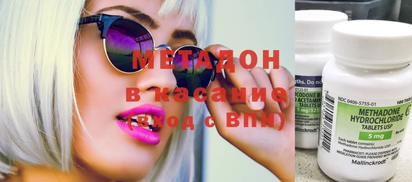 альфа пвп VHQ Абинск