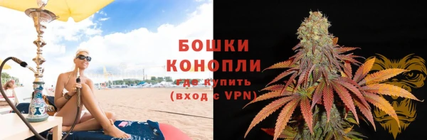 МДМА Нязепетровск