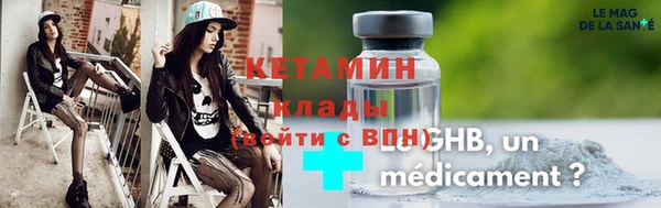 альфа пвп VHQ Абинск