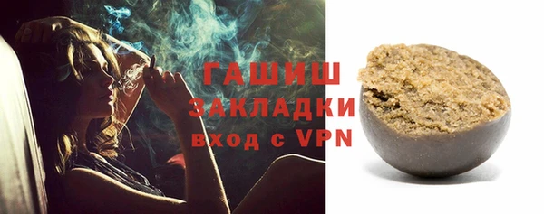 первитин Абаза