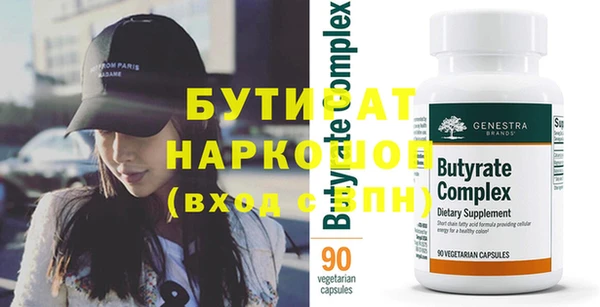 ГАЛЛЮЦИНОГЕННЫЕ ГРИБЫ Абдулино