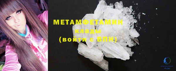 первитин Абаза