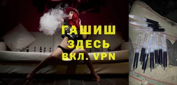 альфа пвп VHQ Абинск