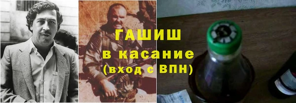 альфа пвп VHQ Абинск