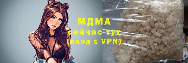 первитин Абаза