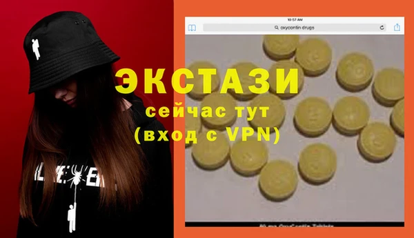 первитин Абаза