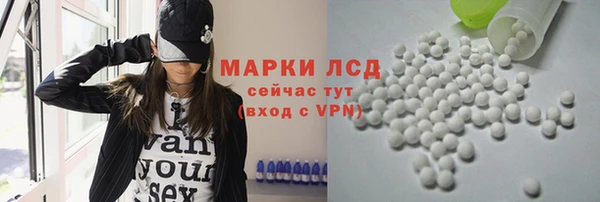 ГАЛЛЮЦИНОГЕННЫЕ ГРИБЫ Абдулино