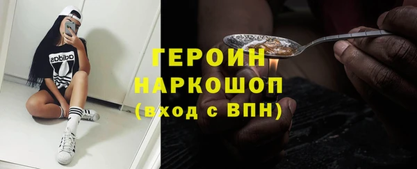 первитин Абаза