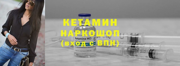 альфа пвп VHQ Абинск