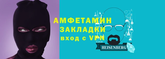 МДМА Нязепетровск