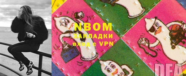 мдма Няндома