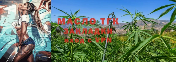 ГАЛЛЮЦИНОГЕННЫЕ ГРИБЫ Абдулино