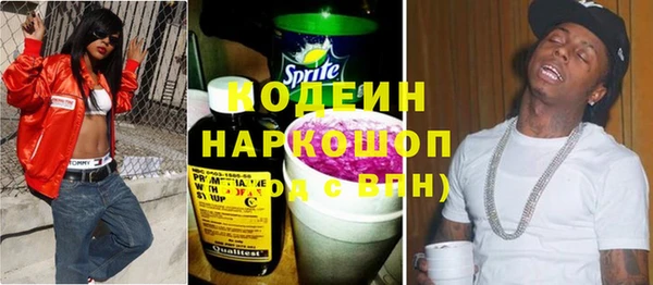 первитин Абаза