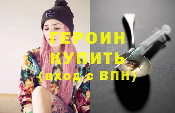 альфа пвп VHQ Абинск