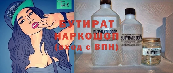 ГАЛЛЮЦИНОГЕННЫЕ ГРИБЫ Абдулино