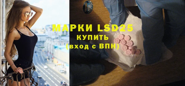 ГАЛЛЮЦИНОГЕННЫЕ ГРИБЫ Абдулино