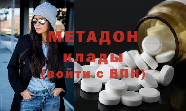 мдма Няндома