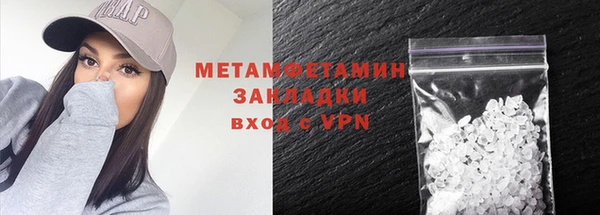 первитин Абаза