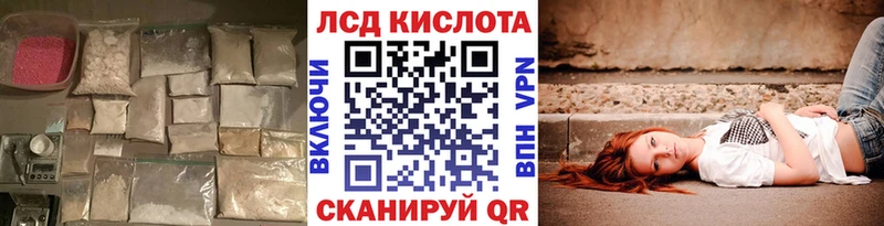блэк спрут   Кораблино  ЛСД экстази кислота 