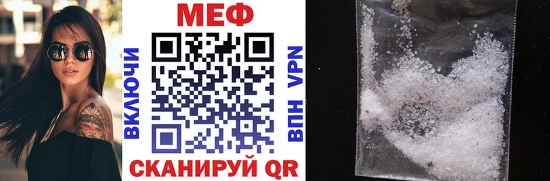что такое наркотик  Кораблино  MEGA сайт  Мефедрон 4 MMC 