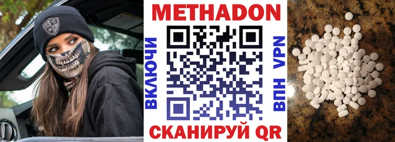 хочу наркоту  Кораблино  МЕТАДОН VHQ 