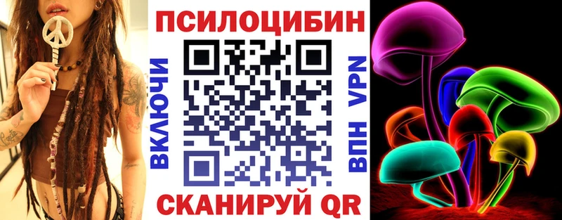 ссылка на мегу tor  сколько стоит  Кораблино  Псилоцибиновые грибы мицелий 