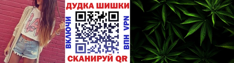ссылка на мегу ссылка  Кораблино  Конопля тримм  цена  